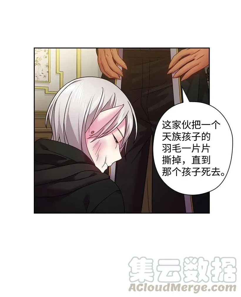 127 逃避 第10页