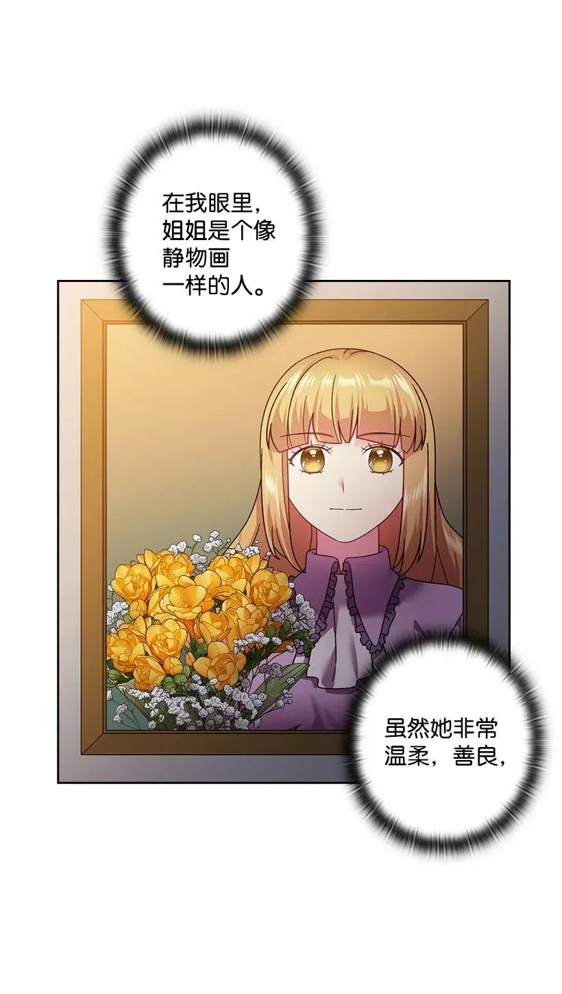 128 没有钱不能解决的事 第6页