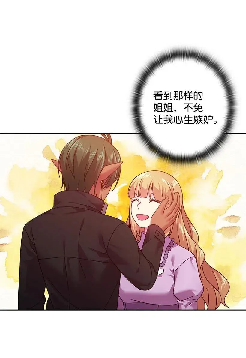 128 没有钱不能解决的事 第8页