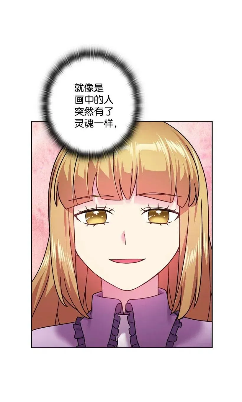 128 没有钱不能解决的事 第9页