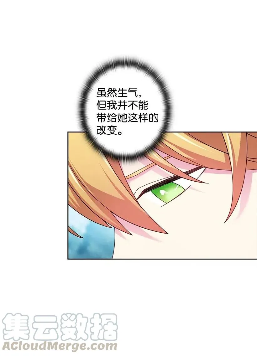 128 没有钱不能解决的事 第10页
