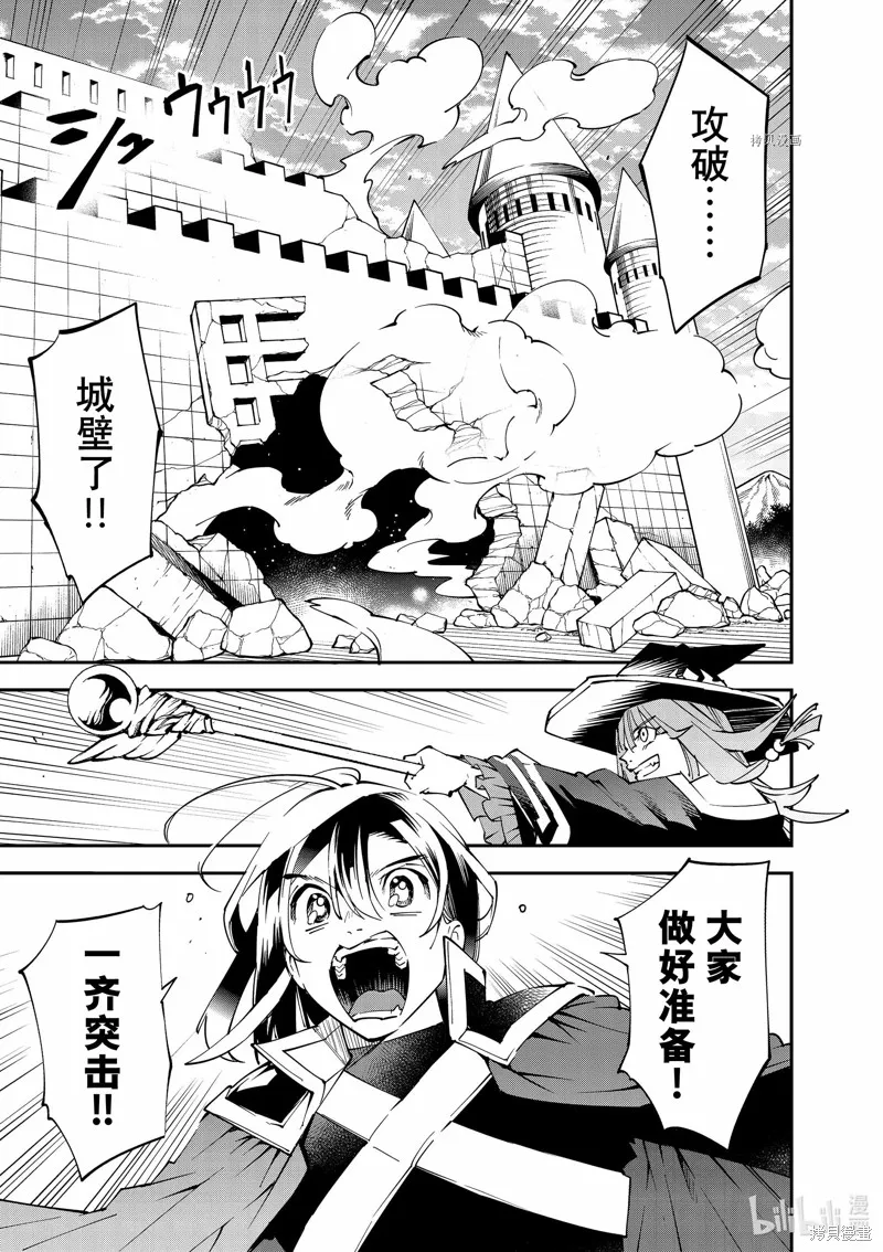 第97话 第1页