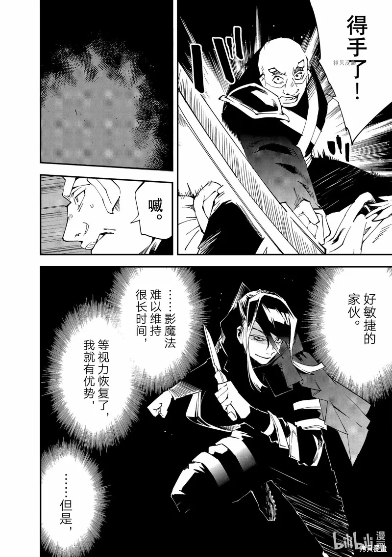 第95话 第16页