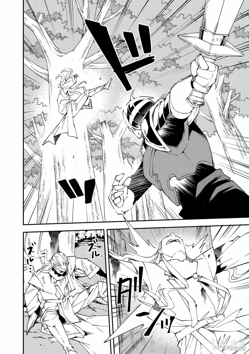 第89话 第10页