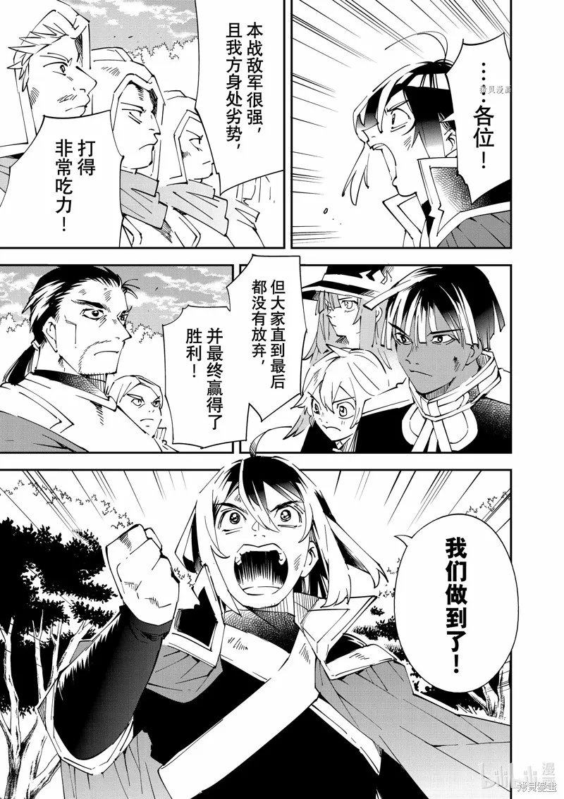 第89话 第15页