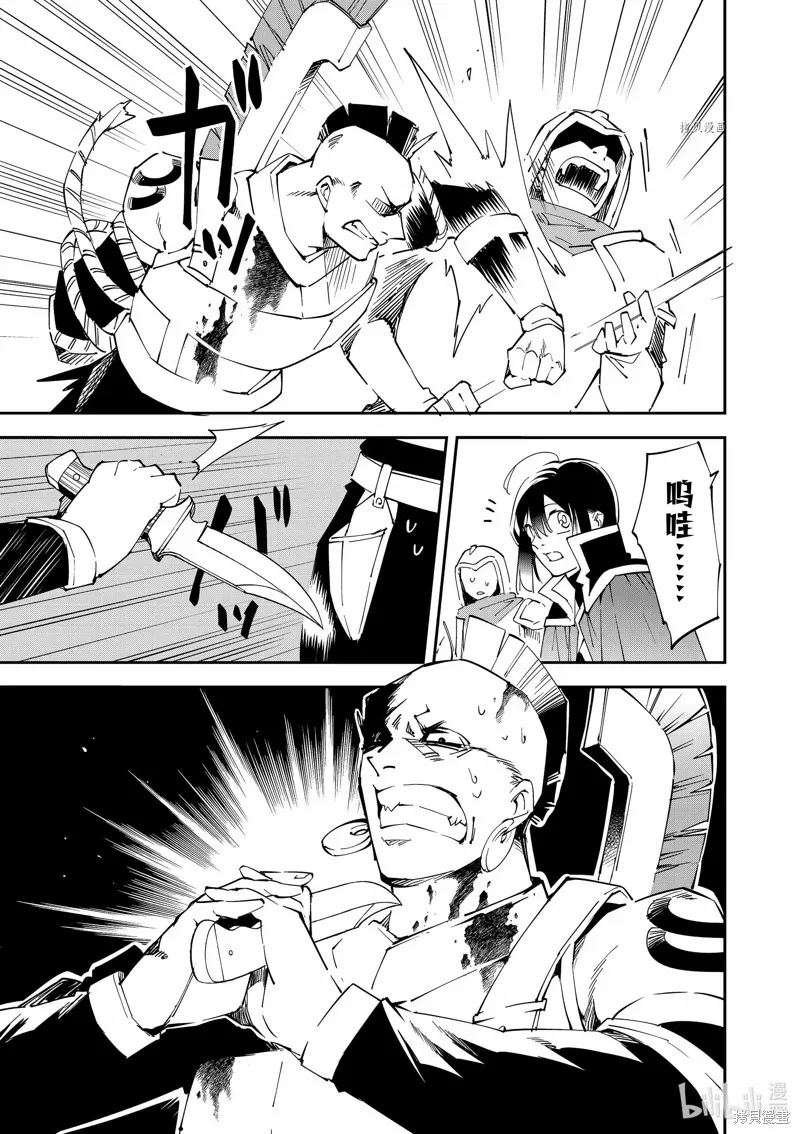 第89话 第17页