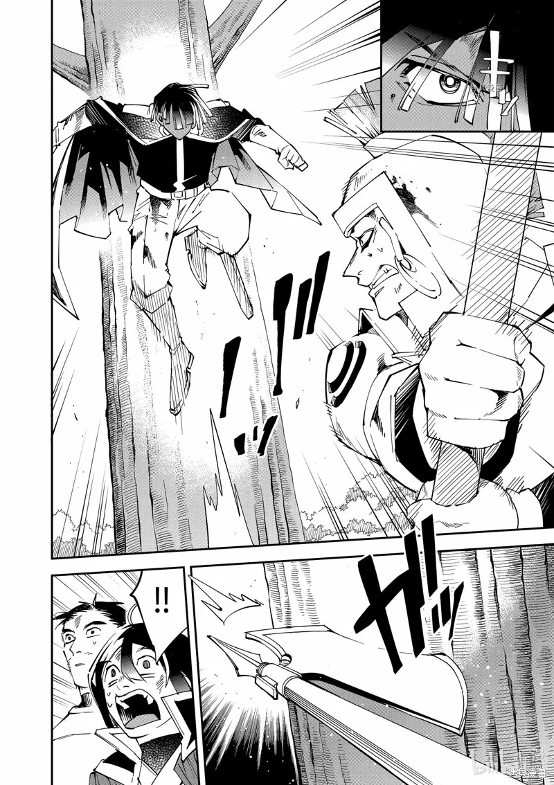 第88话 第18页