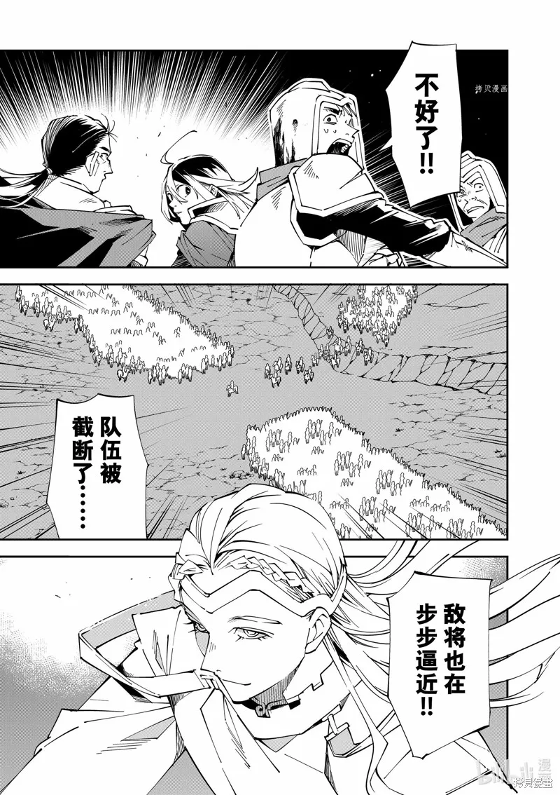 第84话 第1页