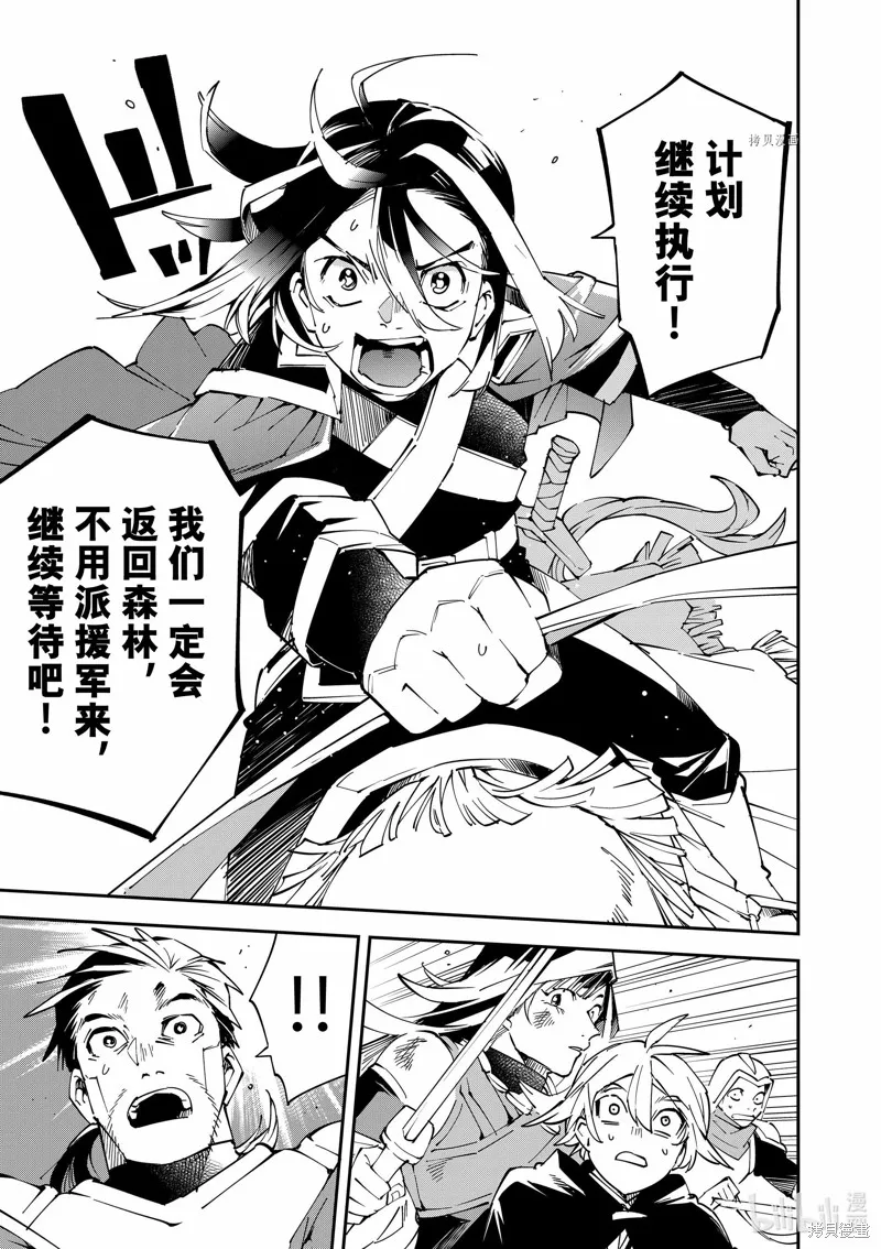 第84话 第15页