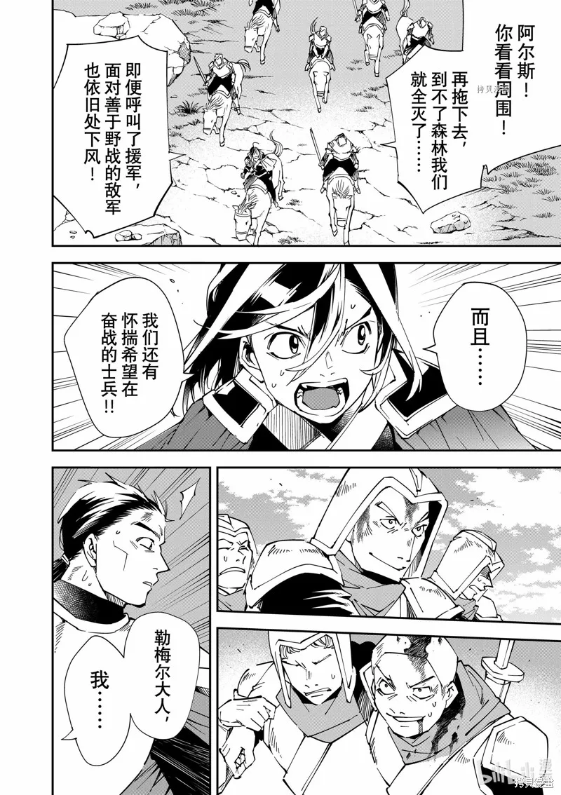 第84话 第16页