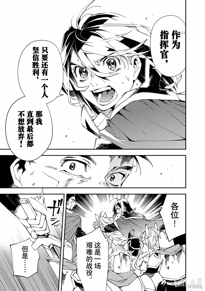第84话 第17页