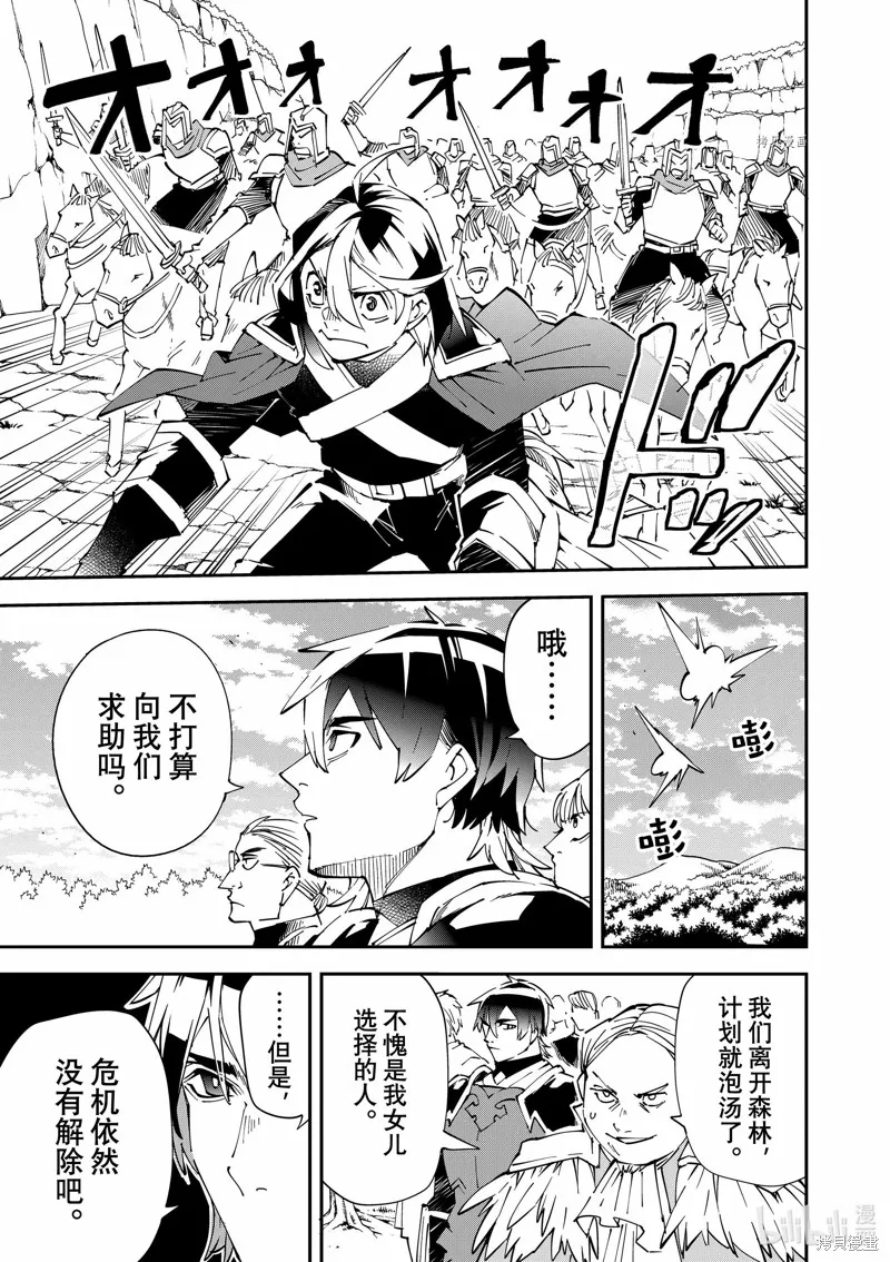 第84话 第19页