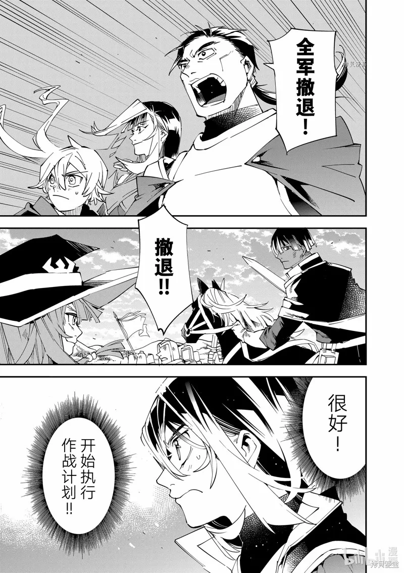 第83话 第1页