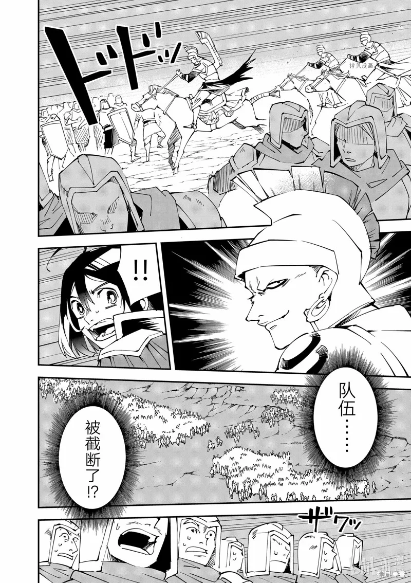 第83话 第18页