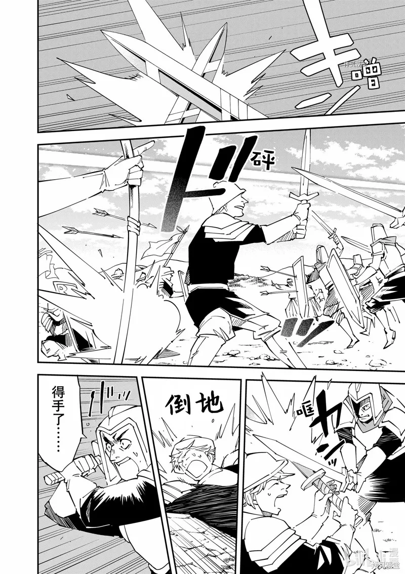 第82话 第10页