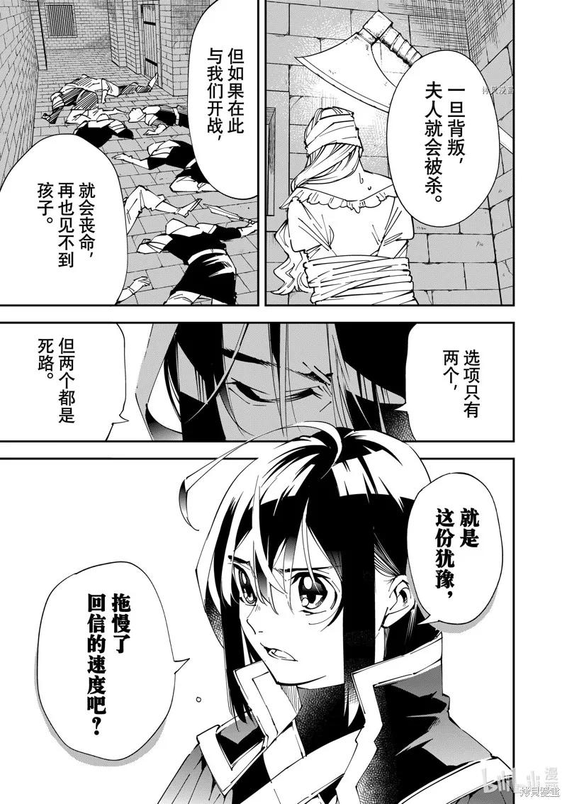 第80话 第11页