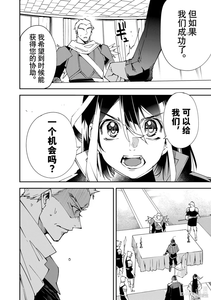 第80话 第16页