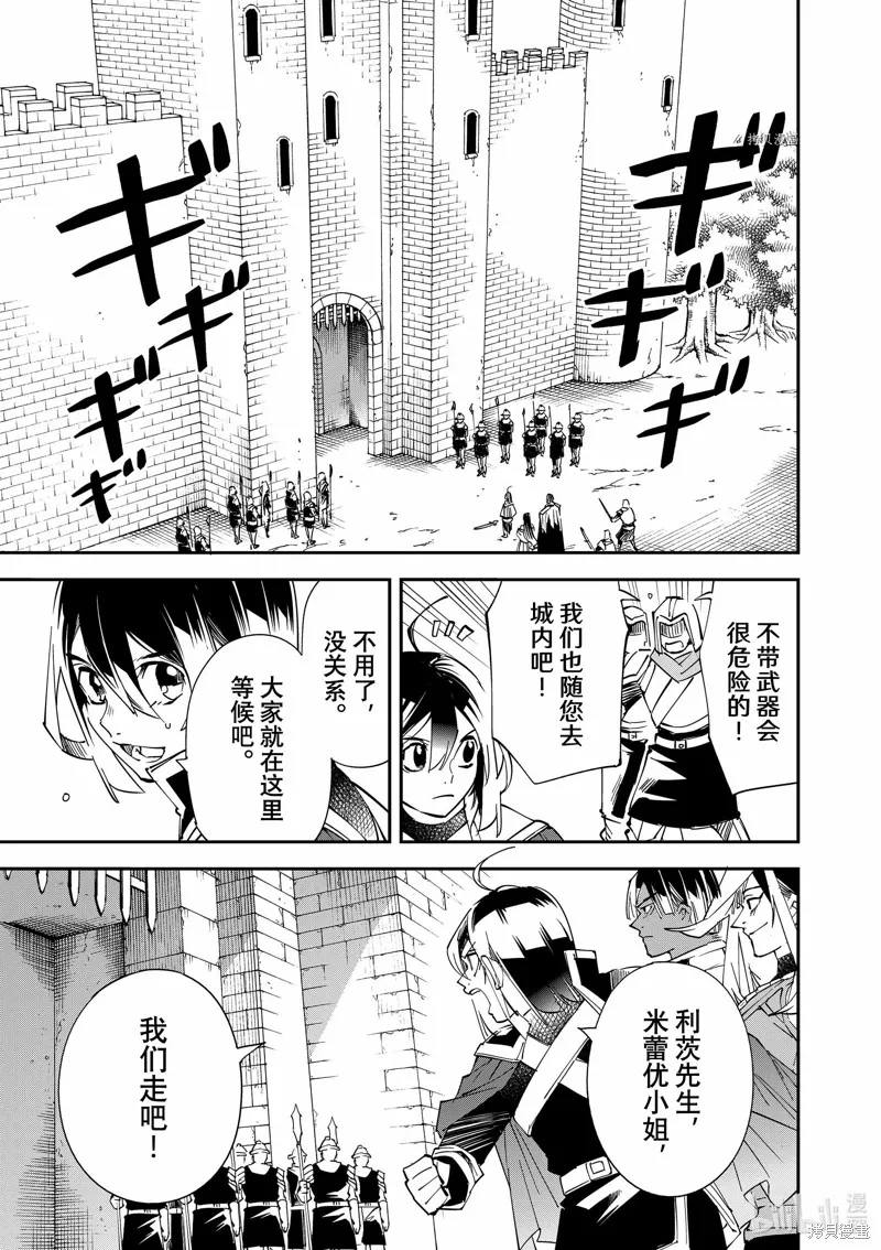第79话 第1页