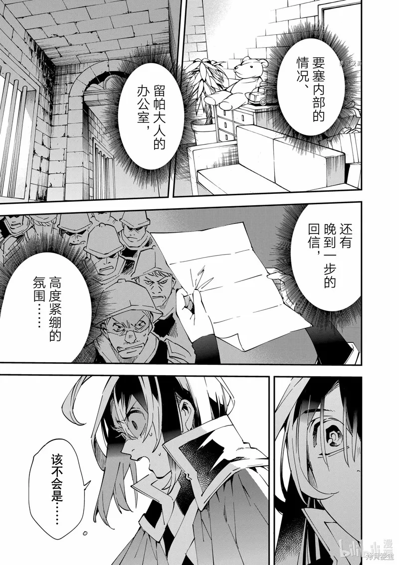 第79话 第15页