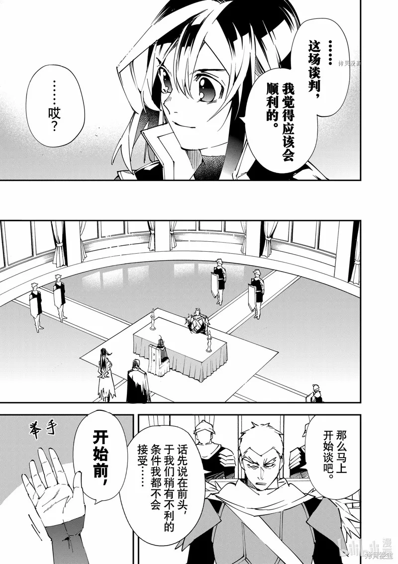 第79话 第17页