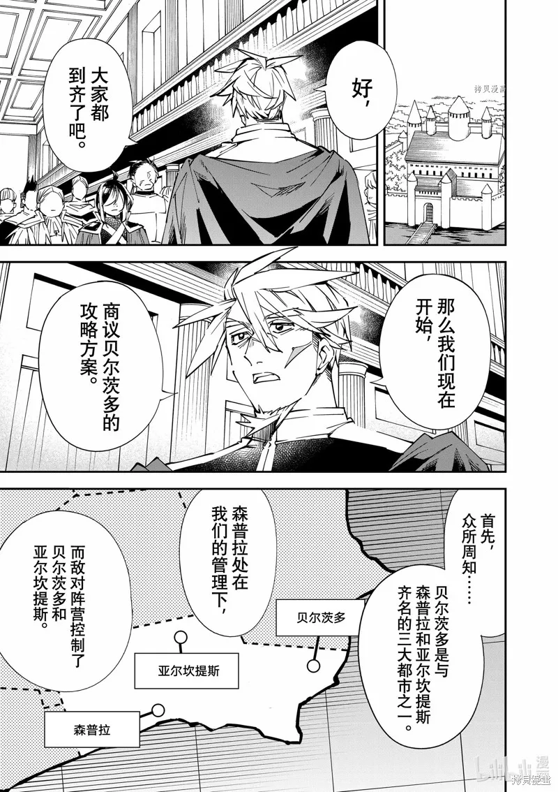 第78话 第1页