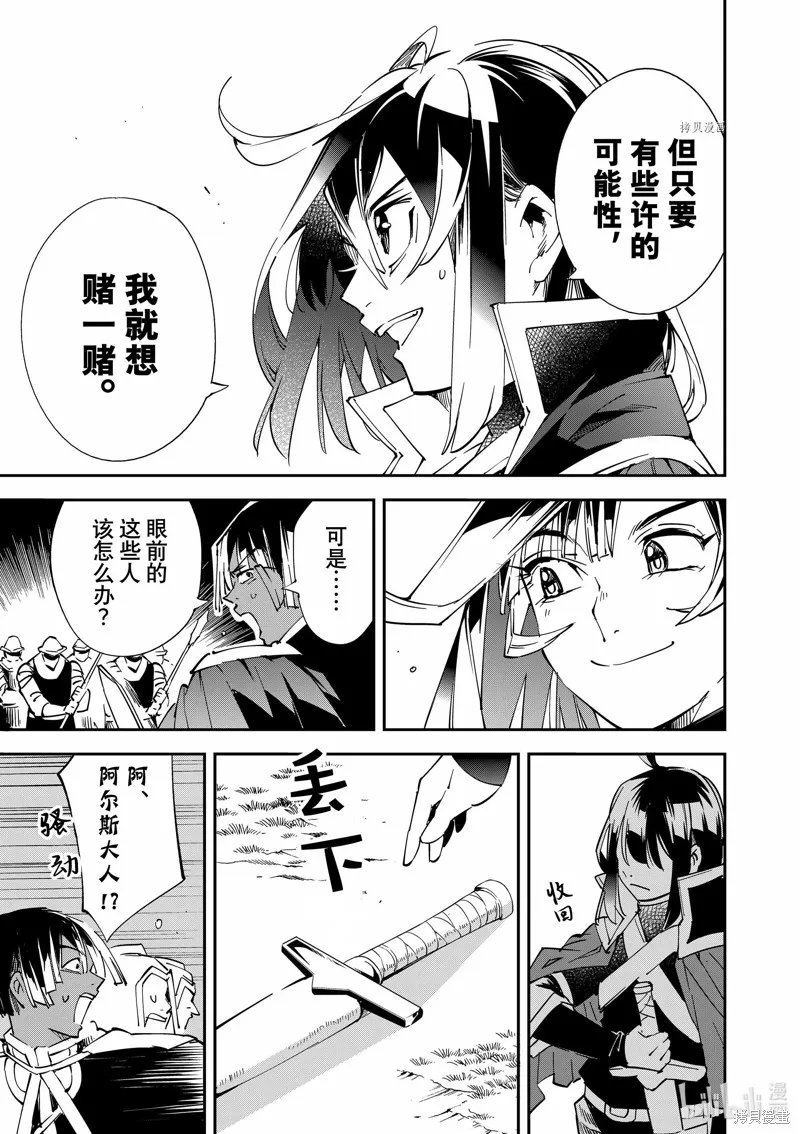 第78话 第17页
