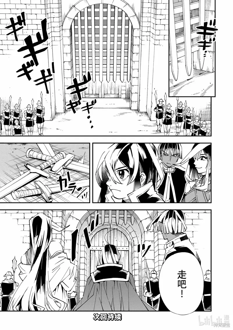 第78话 第19页