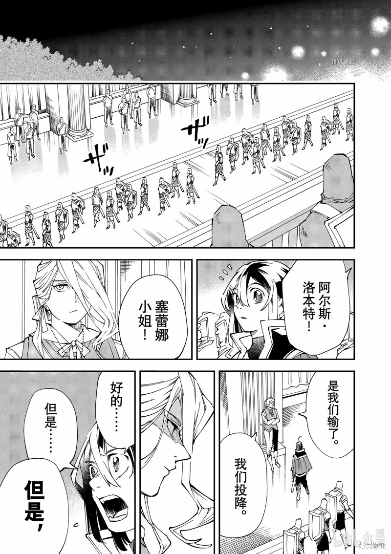 第74话 第19页