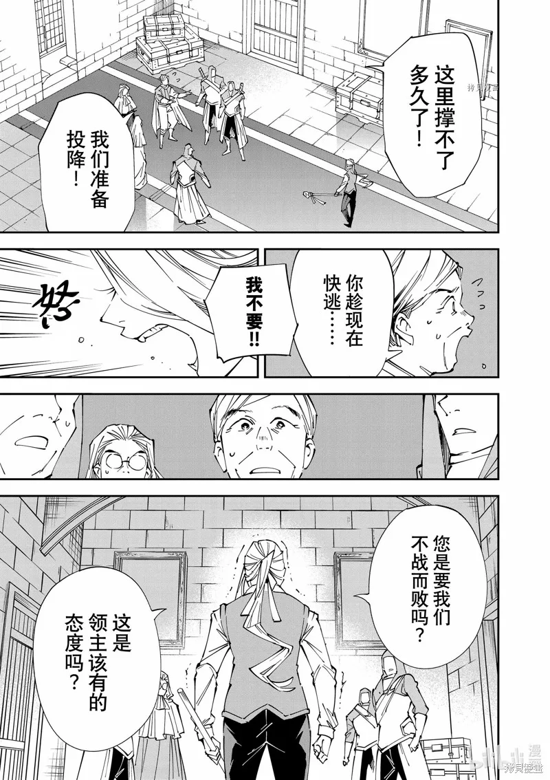 第73话 第15页