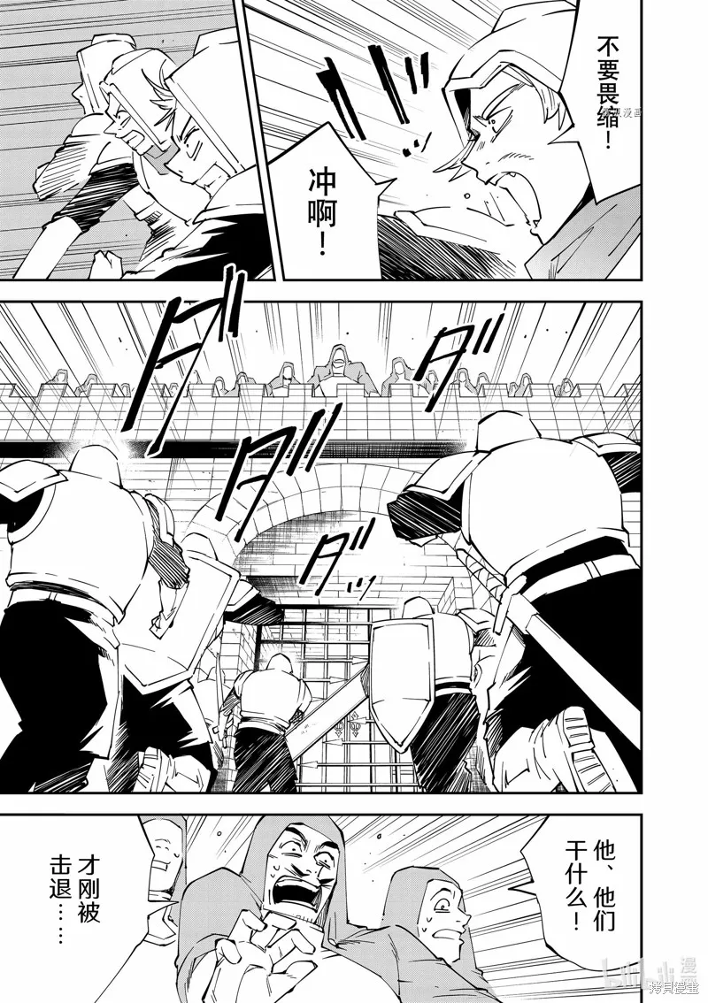 第72话 第15页