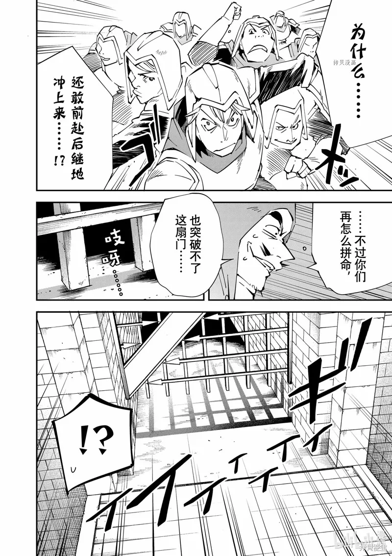 第72话 第16页