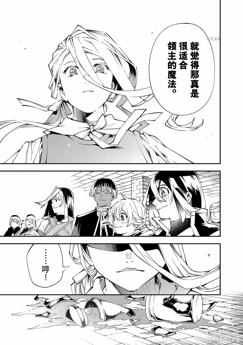 第71话 第17页