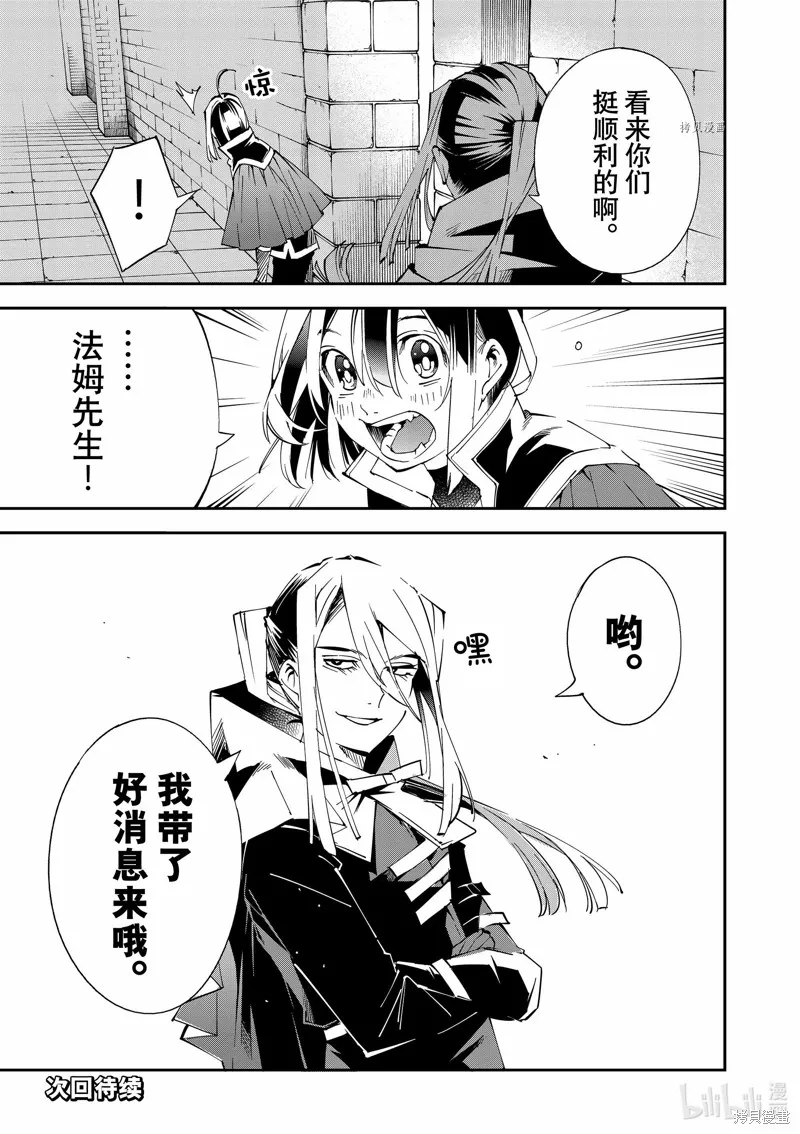 第71话 第19页