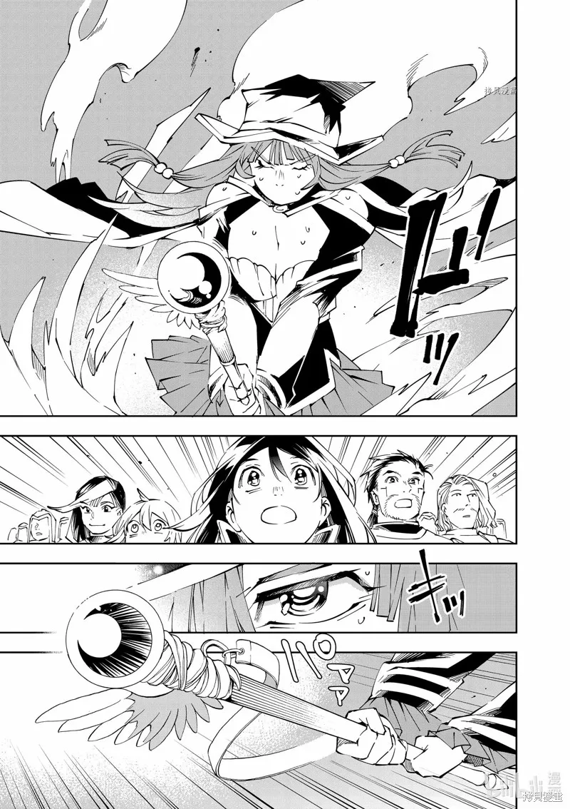 第70话 第9页