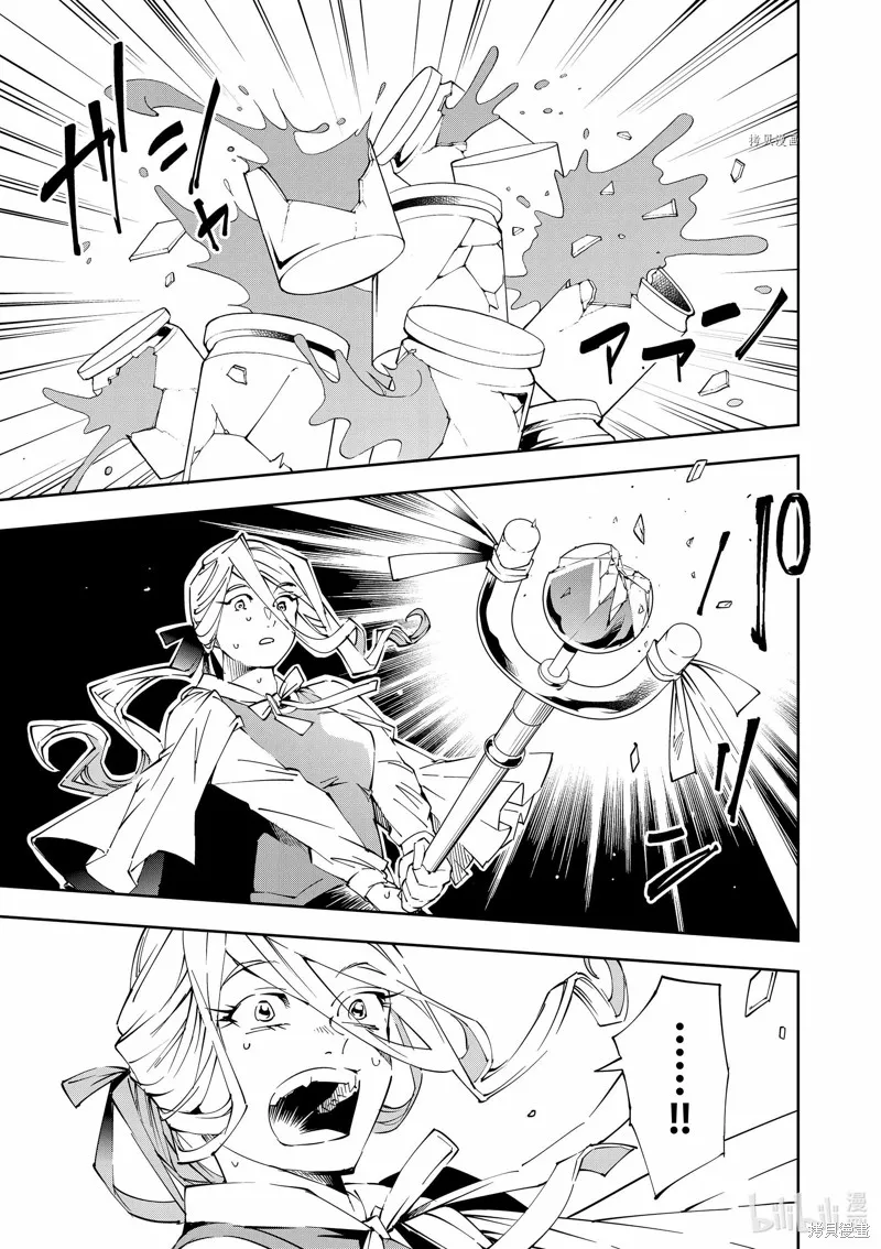 第70话 第13页
