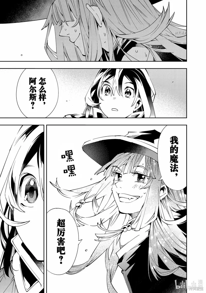 第70话 第15页