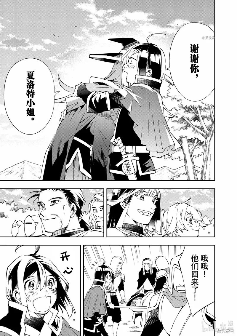 第70话 第17页
