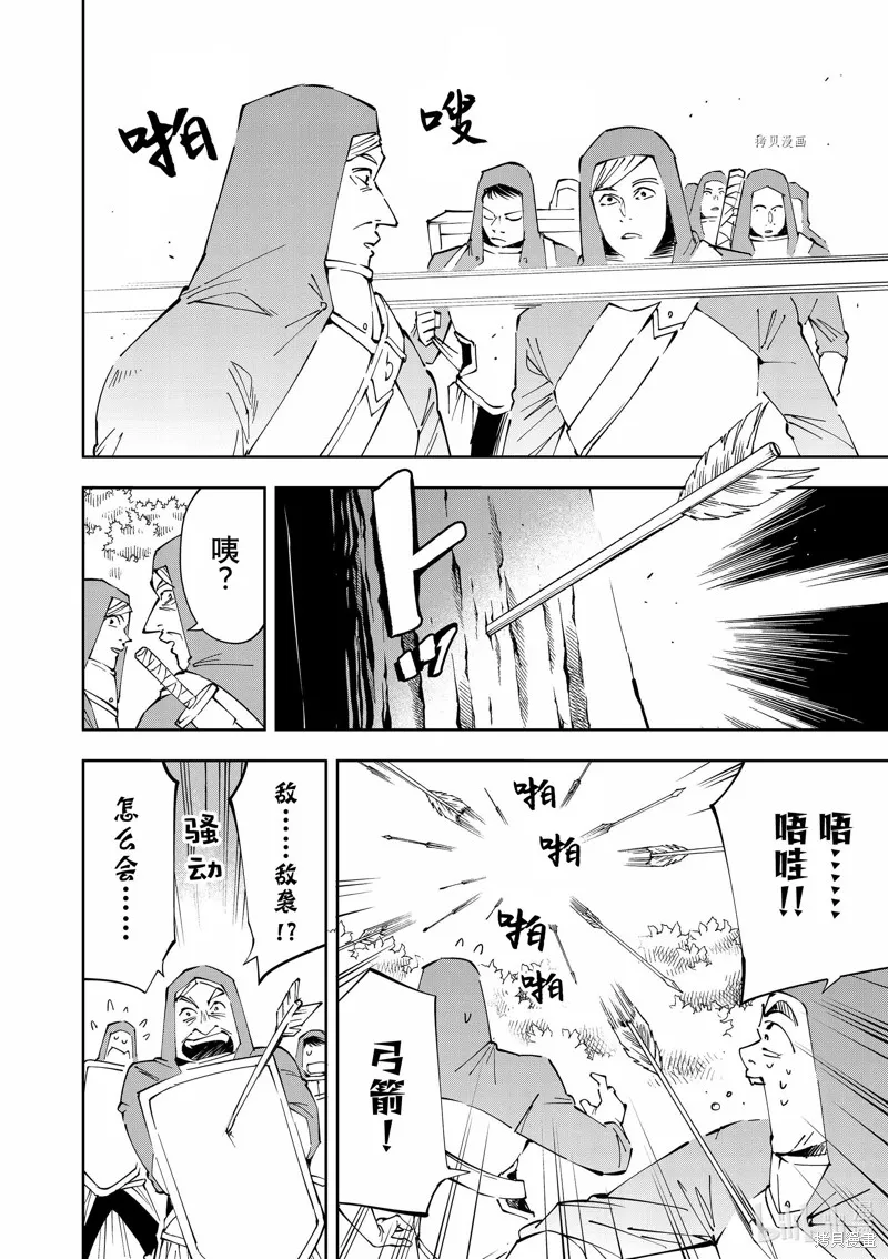 第69话 第4页