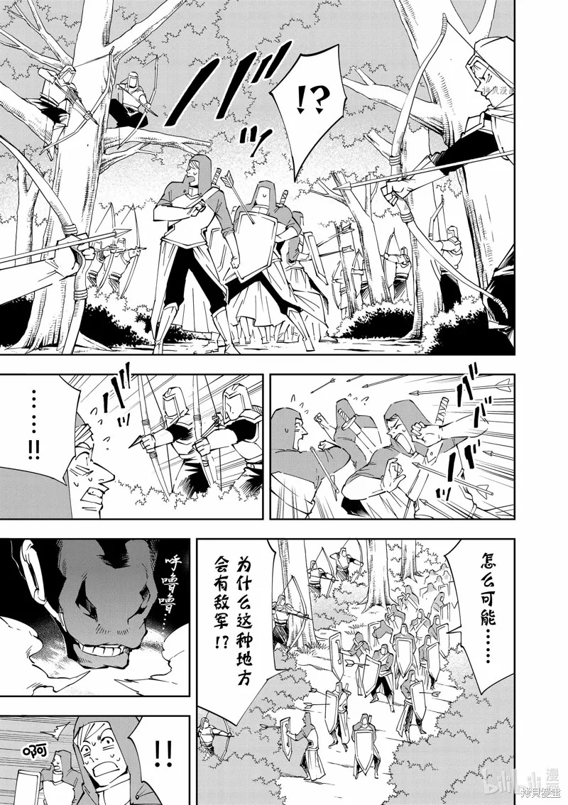 第69话 第5页