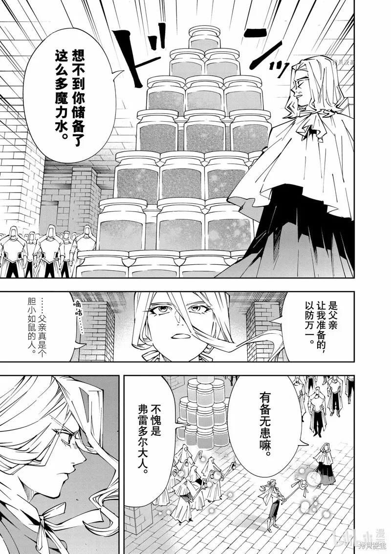 第69话 第13页