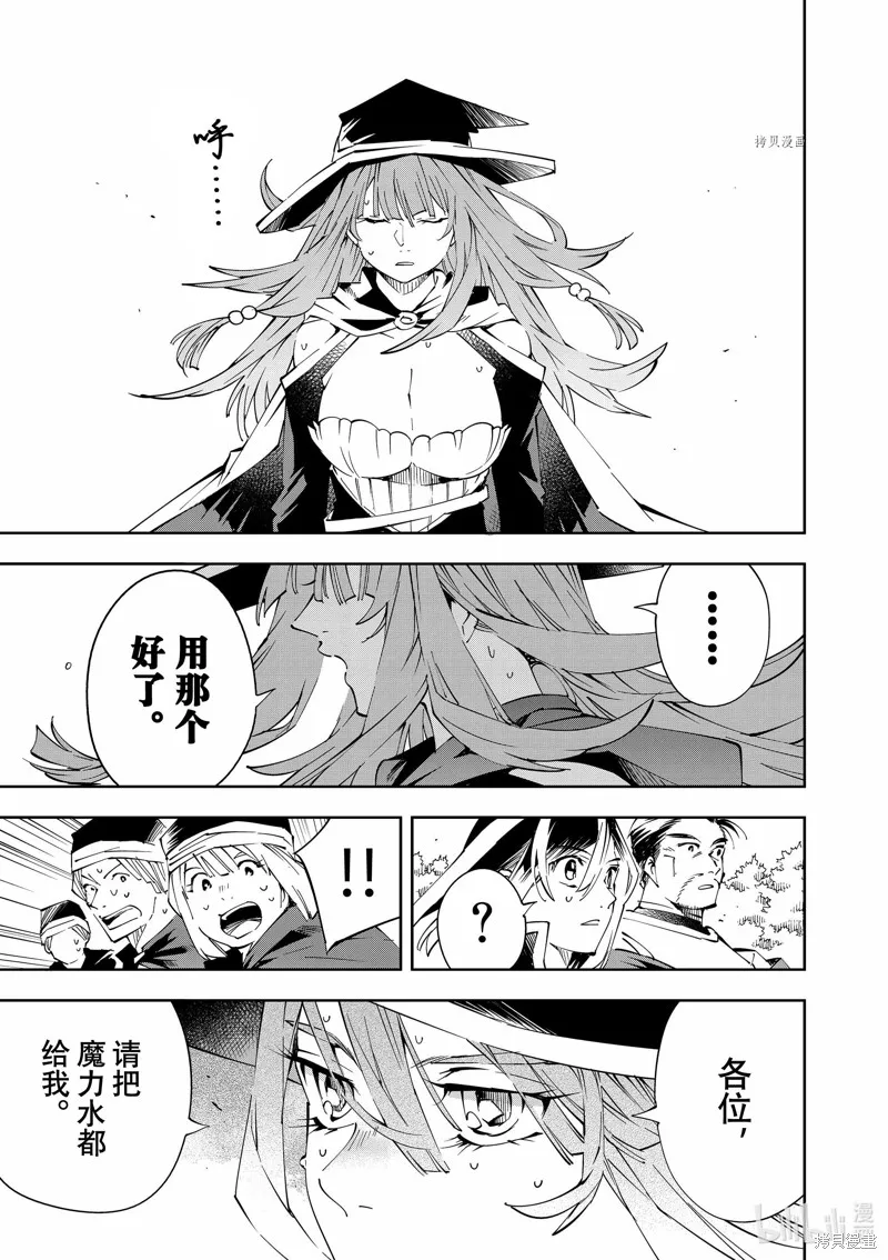 第69话 第17页