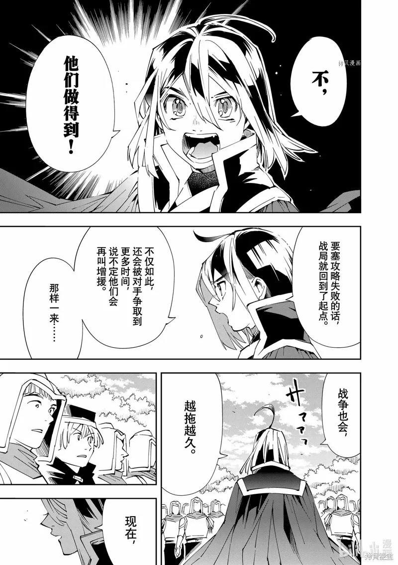 第68话 第15页