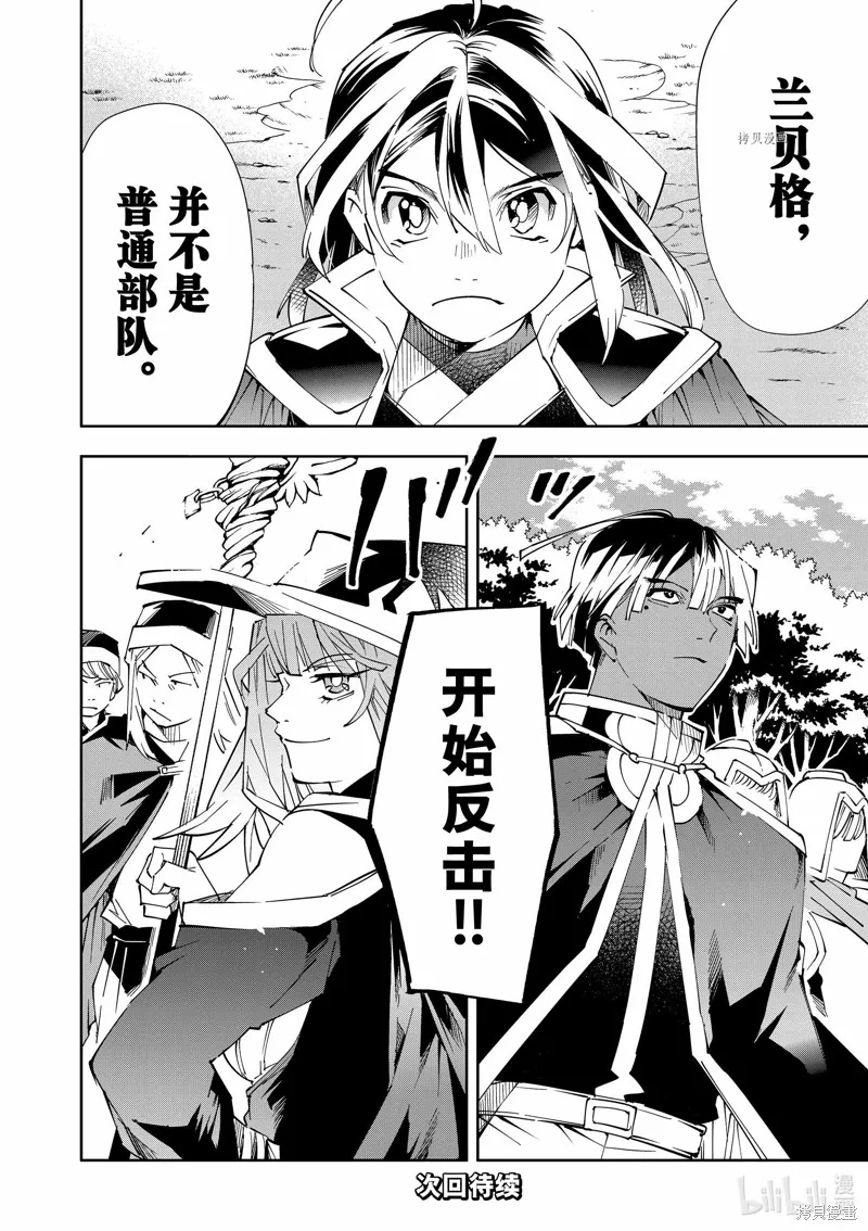 第68话 第18页