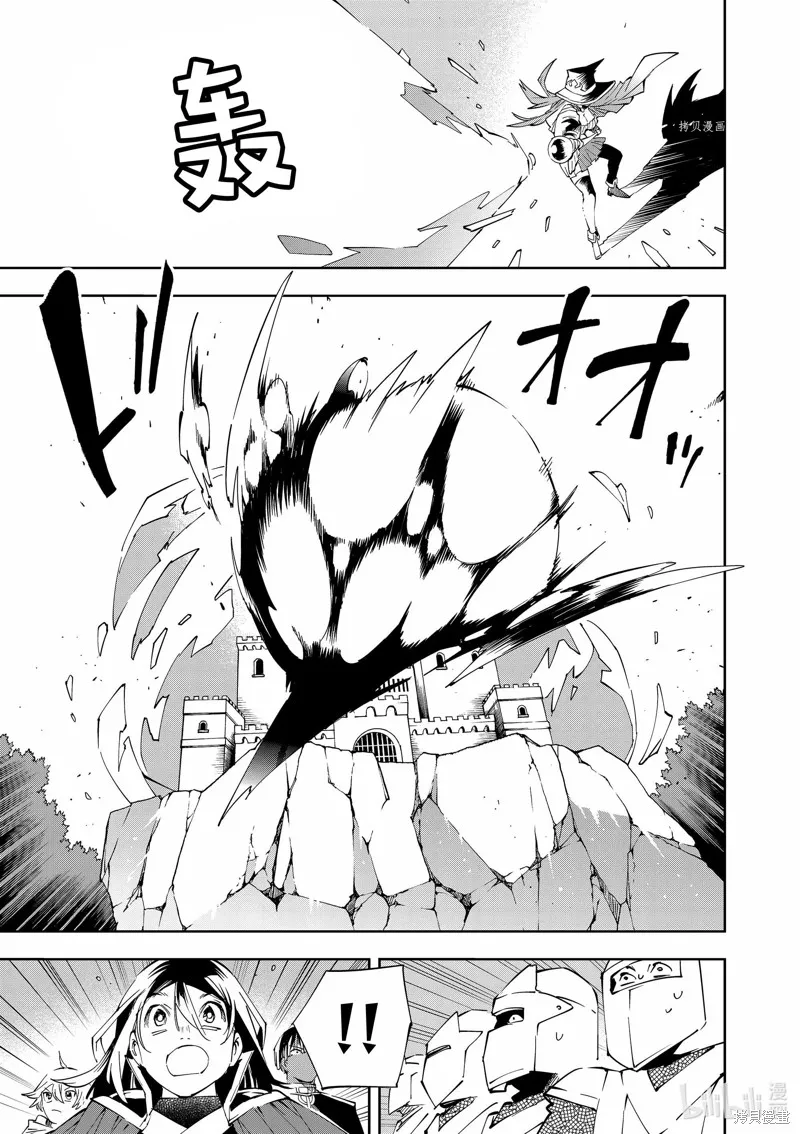 第67话 第11页