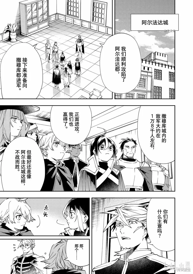 第66话 第1页
