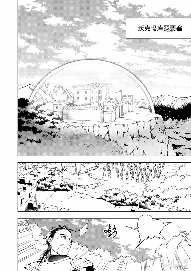第66话 第16页