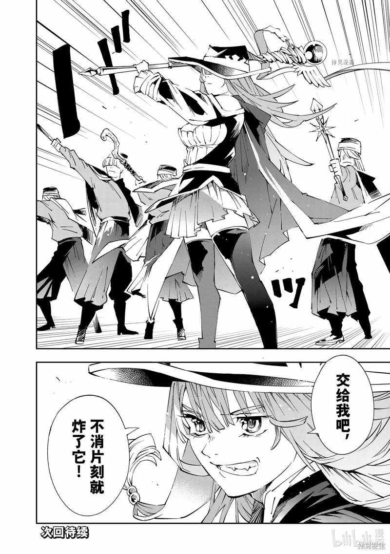 第66话 第18页