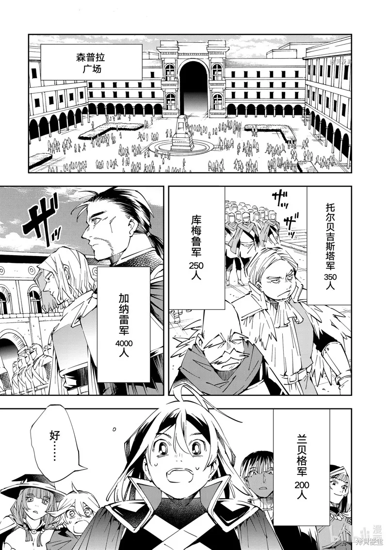 第65话 第1页