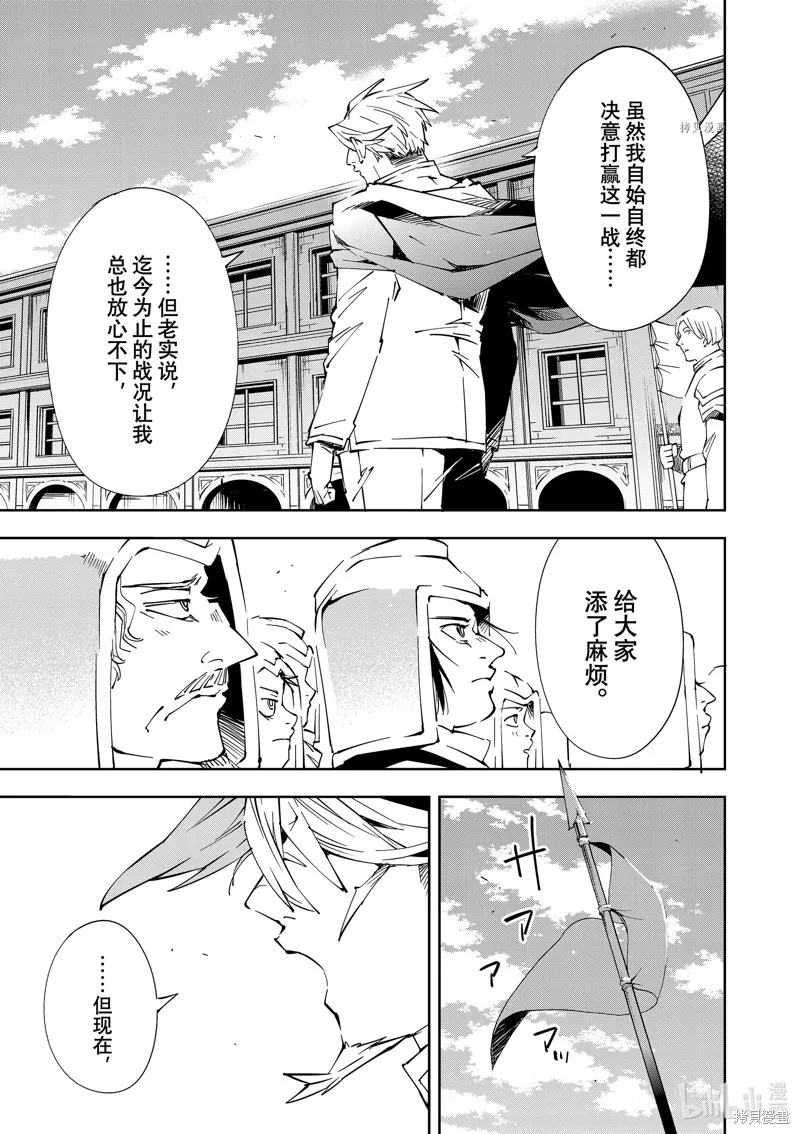 第65话 第7页