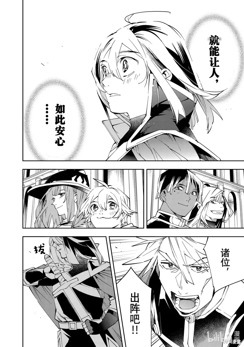 第65话 第10页